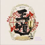 Royal-Road-Tournament-2025.jpg